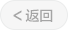 壹号娱乐官网-相信品牌力量