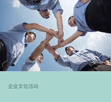 壹号娱乐官网-相信品牌力量