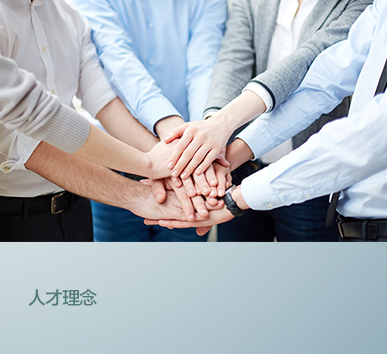 壹号娱乐官网-相信品牌力量