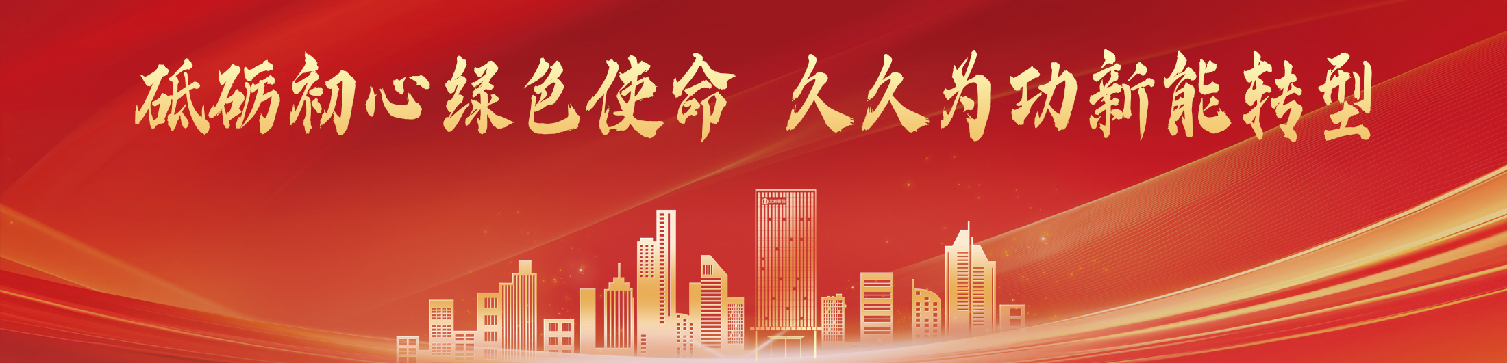 壹号娱乐官网-相信品牌力量